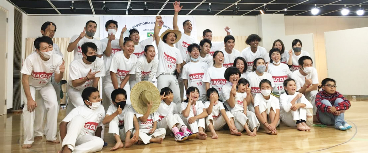 老若男女問わず、誰でも楽しめるカポエイラ