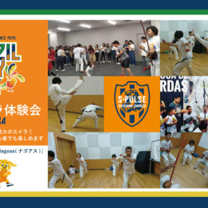 エスパルスイベント